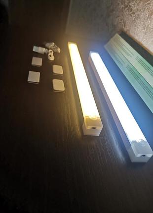 Аккумуляторная светодиодная led лампа с датчиком движения 50см.