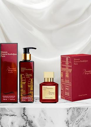 Набір maison francis kurkdjian baccarat rouge 540 унисекс парфуми +гель для душу