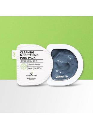Очищувальна та пом'якшувальна маска для пор differ&deeper cleaning & softening pore pack 5г