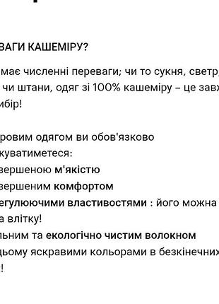 Кардиган 💯 кашемир, новое состояние 10