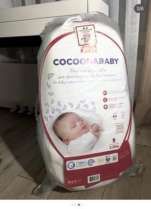 Кокон для немовлят