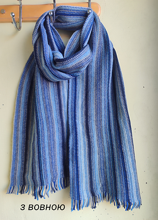 Оригінальний теплий шарф з суміші вовни вовняний довгий