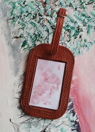 Бирка для дорожньої сумки