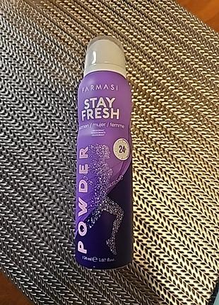 Освежающий спрей для тела от фармаси