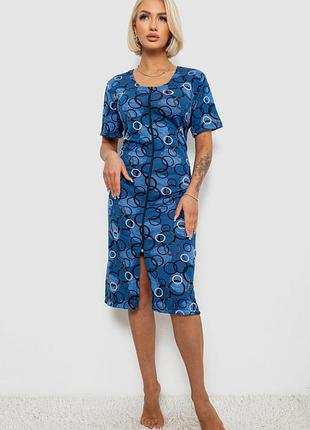 Халат жіночий на блискавці з принтом, колір синій