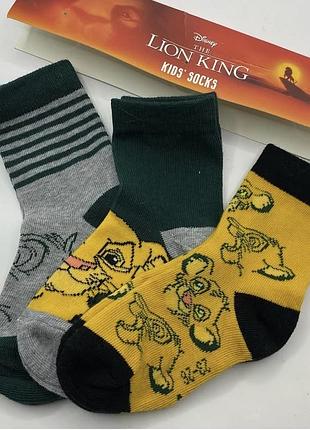 Шкарпетки дитячі