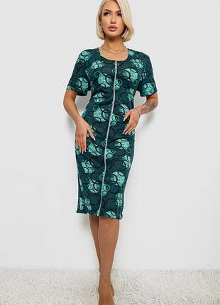 Жіночий халат на блискавці з принтом, колір зелений