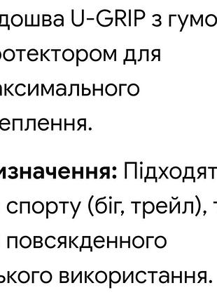 Uyn кроссовки 8