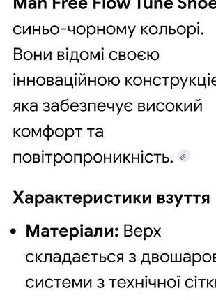 Uyn кроссовки 6