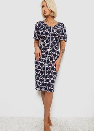 Женский халат на молнии в горох, цвет синий