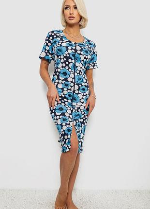 Халат женский на молнии с принтом, цвет голубой