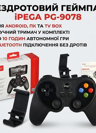 Геймпад ipega pg-9078 bluetooth, беспроводной джойстик для android, ios, пк, универсальный, чёрный