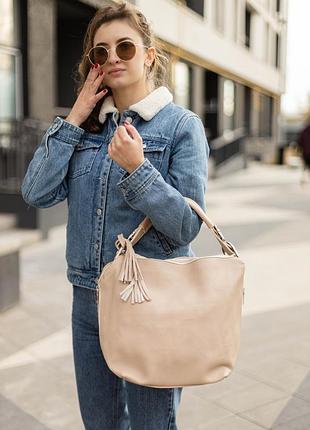 Сумка big beige