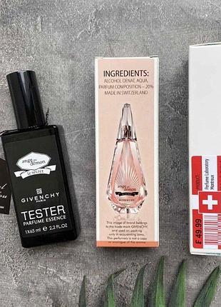 Тестер парфюм , швейцария, 65 мл