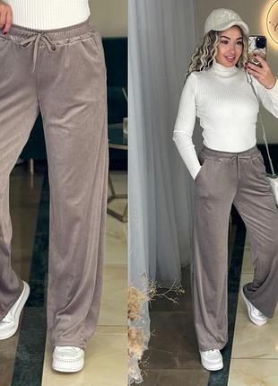 Спортивный штаны