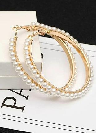 Крупные жемчужные серьги кольца, серёжки жемчуг