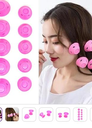 Бігуді magic curler грибочки