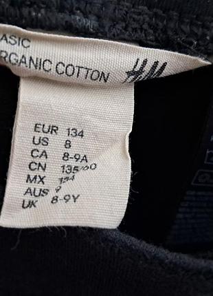 Лосины на баечке h&m 8-9л 3