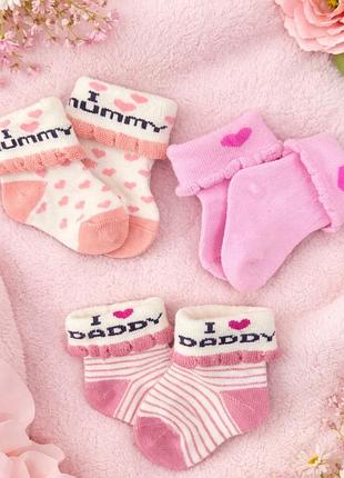 Носочки для немовлят 0-3 міс