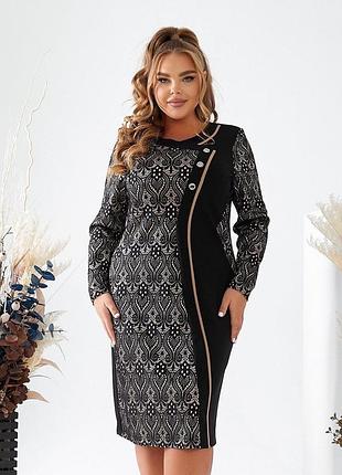 Сукня мiдi.размеры 50-60