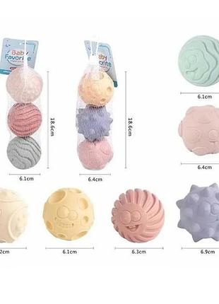 Набор текстурных игрушек 638 -22/638-18 эмодзи 4в.3шт.в сетке 19,4*6,4/120/ 638-22/63818