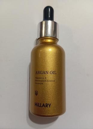 Органическое марокканское аргановое масло холодного отжима hillary organic cold-pressed moroccan argan oil, 30 мл