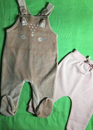 Комбінезон велюровий та штаники 3-6 міс одним лотом