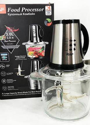 Блендер-подрібнювач raf r.7028 2 в 1, 300 вт, 2 чаші, побутовий потужний подрібнювач продуктів