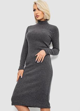 Платье повседневное утепленное, цвет грифельный, 257r115