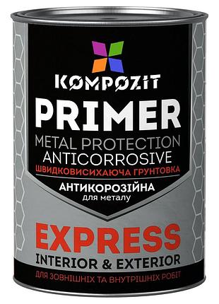 Грунтовка антикоррозионная express kompozit®, 2,8 кг, светло-серый