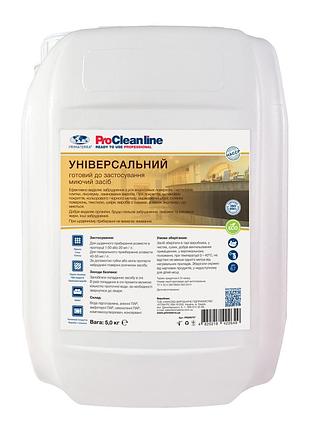 Универсальное моющее средство (5 кг)