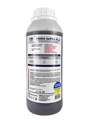 Средство для удаления гсм загрязнений supra жд (1,4 кг)