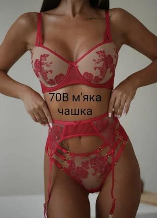 Комплект женского белья