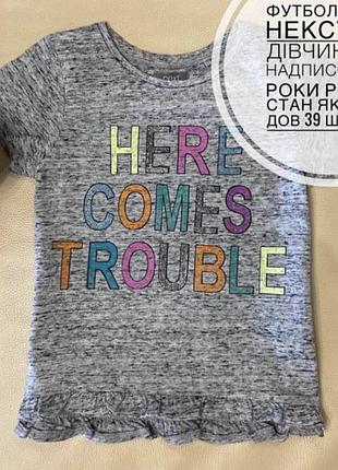 Футболка некст з написом на дівчинку 2-3 роки ріст 98