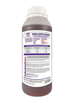 Supra speed (1.4 кг) концентрированный щелочное пенное моющее средство