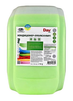 Кондиционер - ополаскиватель для белья soft (цветочный аромат)10 кг