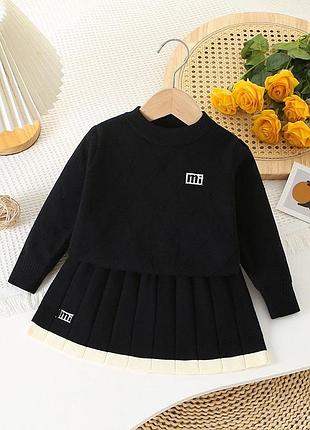 Костюм детский