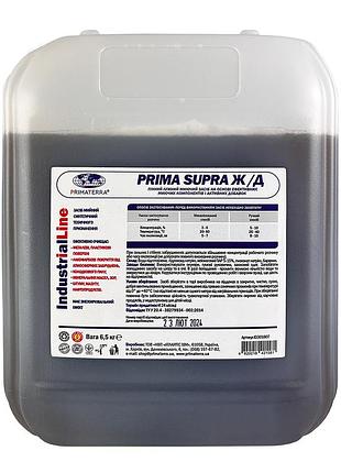 Моющее средство supra жд (6,5кг) для удаления гсм загрязнений