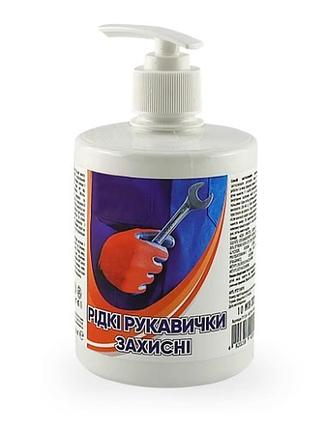 Жидкие перчатки primaterra, 0.5кг (д)