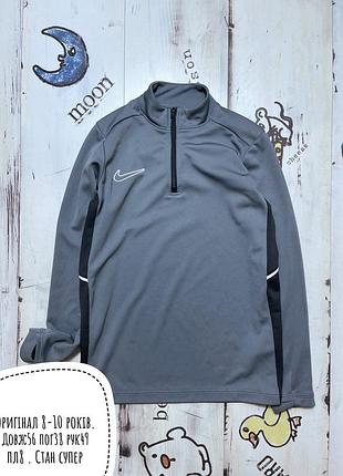 Nike кофта 8-10 років
