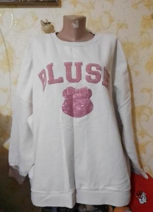 Свитшоты, толстовки большие размеры