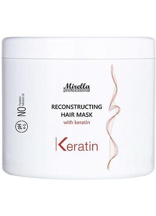 Mirella professional reconstructing hair mask keratin 500 мл — восстанавливающая маска с кератином
