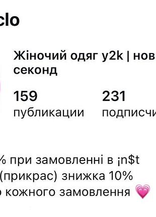 Сукня в рубчик по фігурі, міні плаття y2k 7