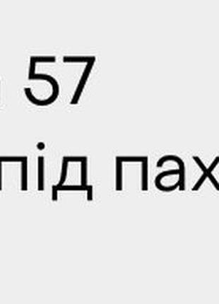 Нова дублянка zara 9