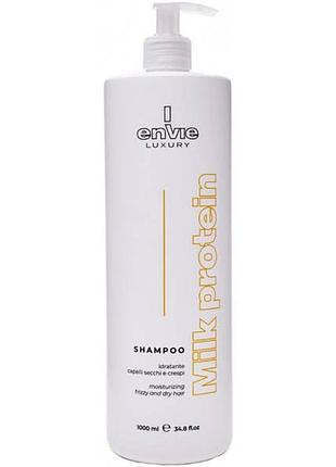 Шампунь з молочними протеїнами envie milk protein luxury на розлив 250 мл
