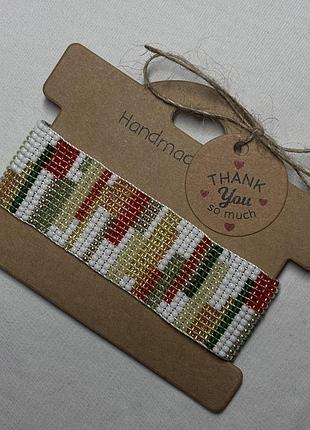 Браслет з бісеру