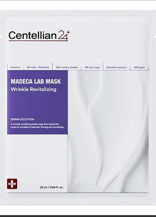 Антивікова ліфтинг-маска centellian 24 madeca lab 6