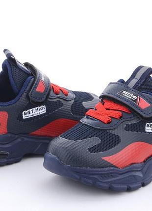 Кросівки темно сині з червоним bbt kids только 23 и 24 размер