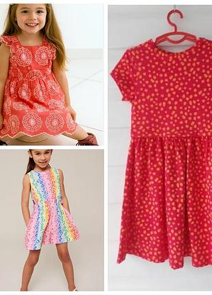Набір літня сукня плаття сарафан комбінезон дівчинці на 7-8 р