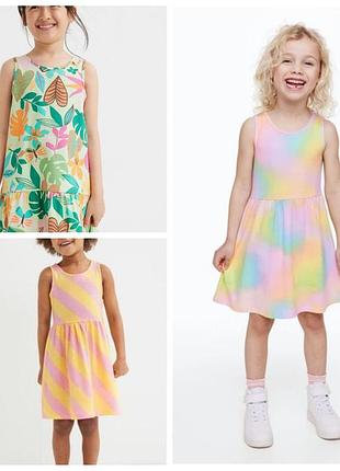 Набор летнее платье сарафан девочке на 7-8 р
